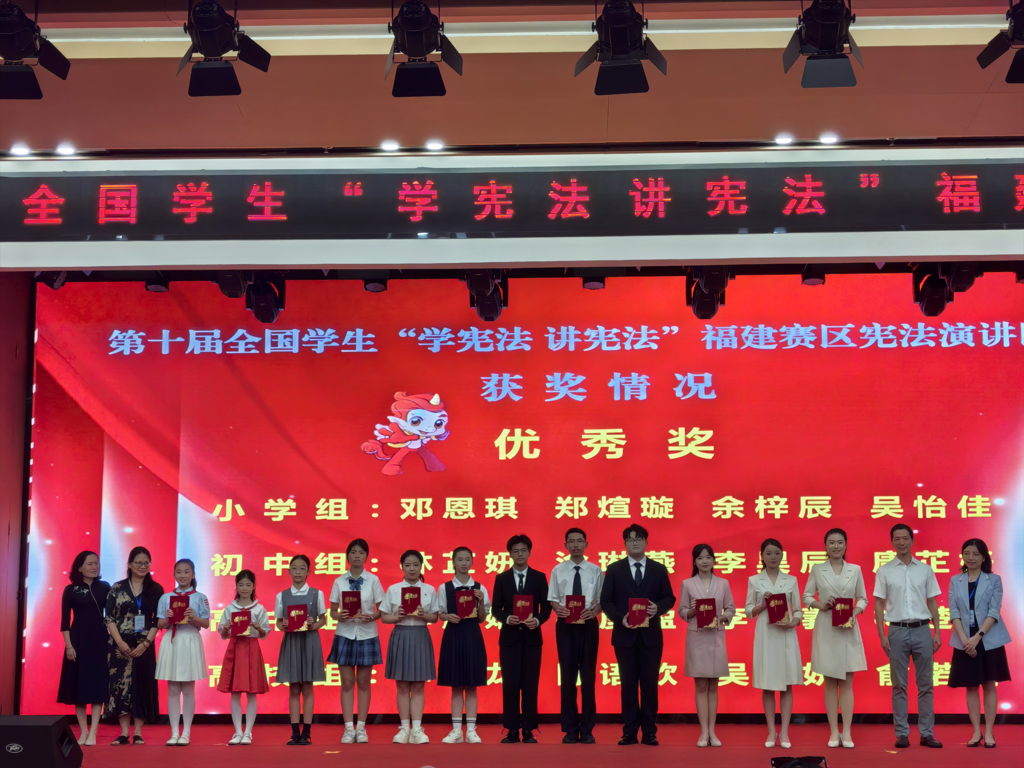 喜讯：我校学子在第十届全国学生“学宪法 讲宪法”福建赛区宪法演讲比赛中获佳绩-宁德师范学院党政办